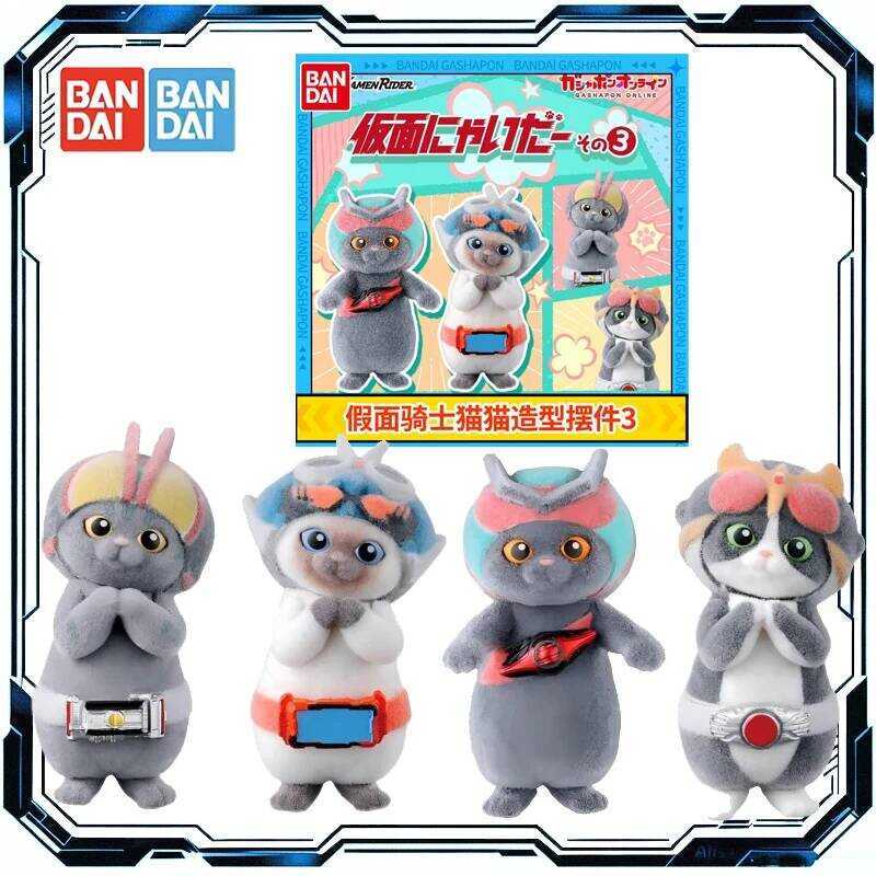 Bandai Gashapon Kamen Rider Nyanko Vol.3 ZZZ Gotchard Faiz Kuuga Figure Đồ Chơi Mô Hình Nhân Vật Hàn