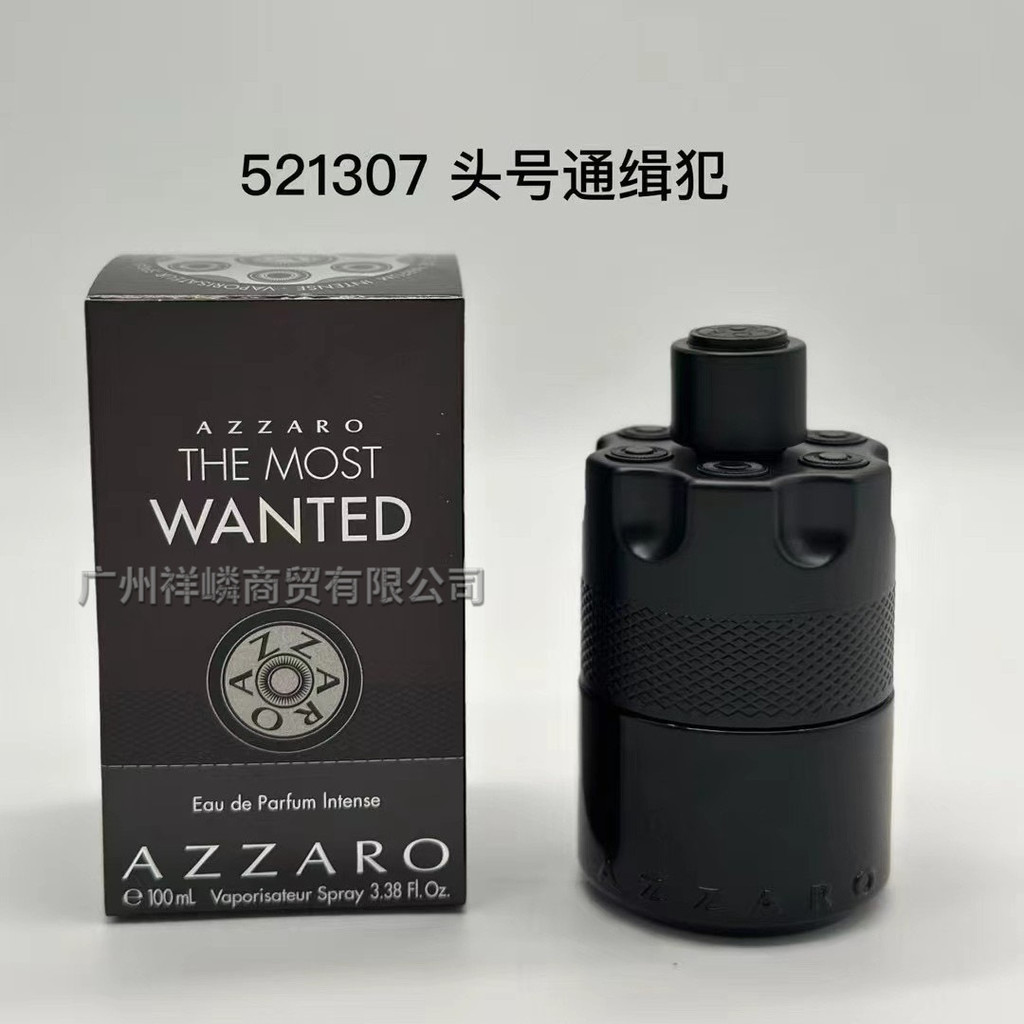 Nước hoa nam Azzaro Parfum First Wanted và Midnight Hunting - Thương Hiệu Uy Tín