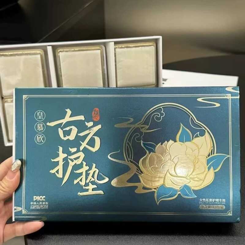 Huang Muxin Cổ Vuông Miếng Lót Thảo Dược Tuyết Sen Nữ Nguyên Chất Cotton Vệ Sinh Nguyên Chất Bông Mi