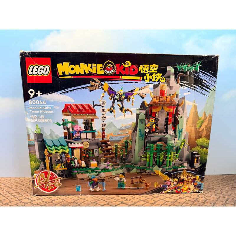 LEGO 80044 Trụ sở bí mật đội anh hùng nhỏ của Goku