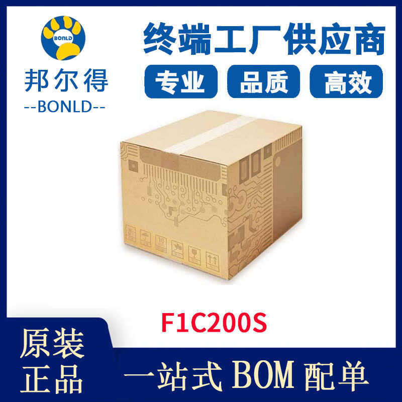 F1C200S Bao Bì QFN Hệ Thống Nhỏ Master Chip Thương Hiệu Mới Ban Đầu ARM9 Kiến Trúc Máy Chơi Game