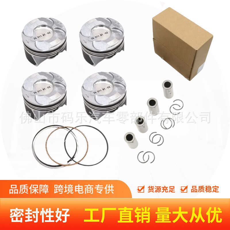 11257601181Bộ vòng Piston và Piston Thích hợp cho động cơ BMW MINI N13 B16 Piston