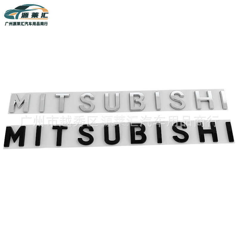 Thích hợp cho MITSUBISHI MITSUBISHI Nhãn dán logo ô tô tiếng Anh Logo mui xe phía trước Logo Thân xe