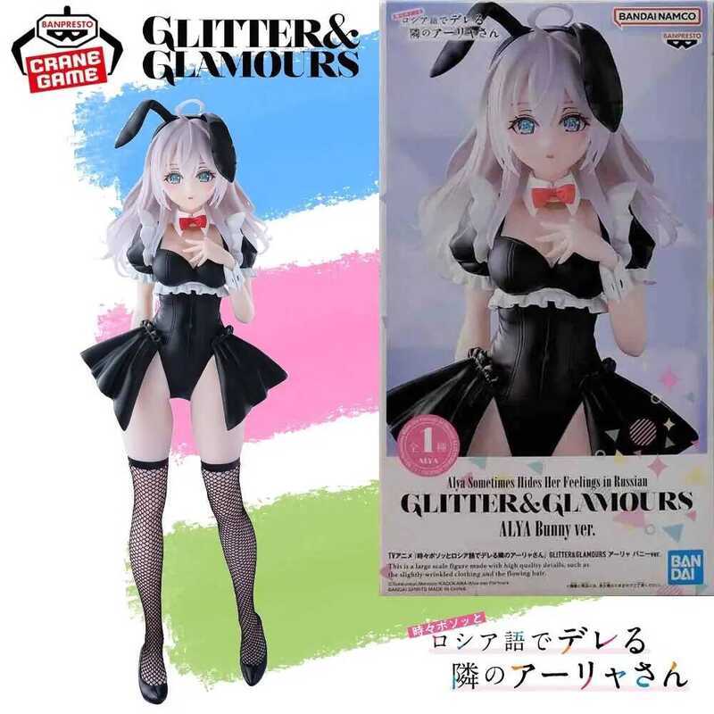 BANPRESTO Alya Sometimes Hides Her Feelings in Russian GLITTER&GLAMOURS Bunny Arya Figure Anime Mode