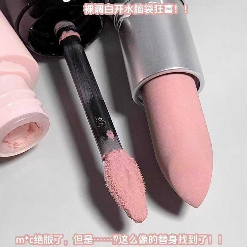 Guava Nude Terminator~Zaoba Pure Desire Matte Lip Glaze, làm sáng tông màu da, lâu trôi, son môi đa 