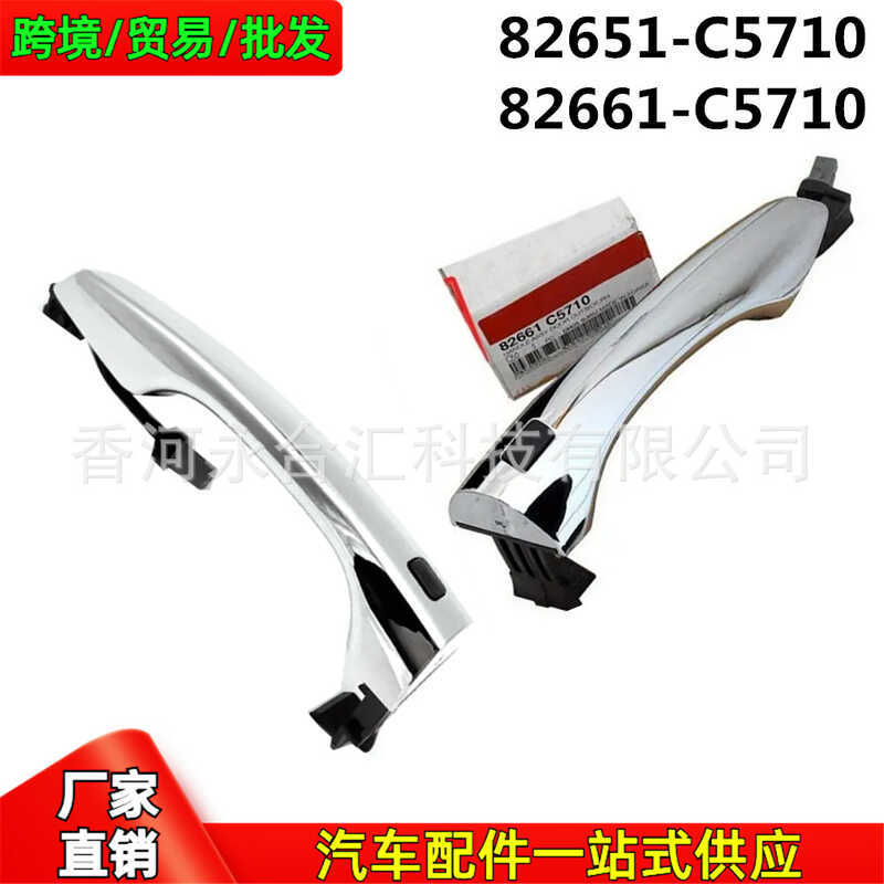 82651C5710 82651-C5710 Thích Hợp Cho Tay Cầm Cửa Ngoài Kia Sorento