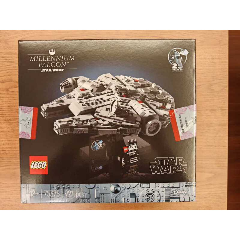 LEGO Star Wars Head Sculpture Series 75375 Little Millennium Falcon Quà tặng sinh nhật cho bạn trai