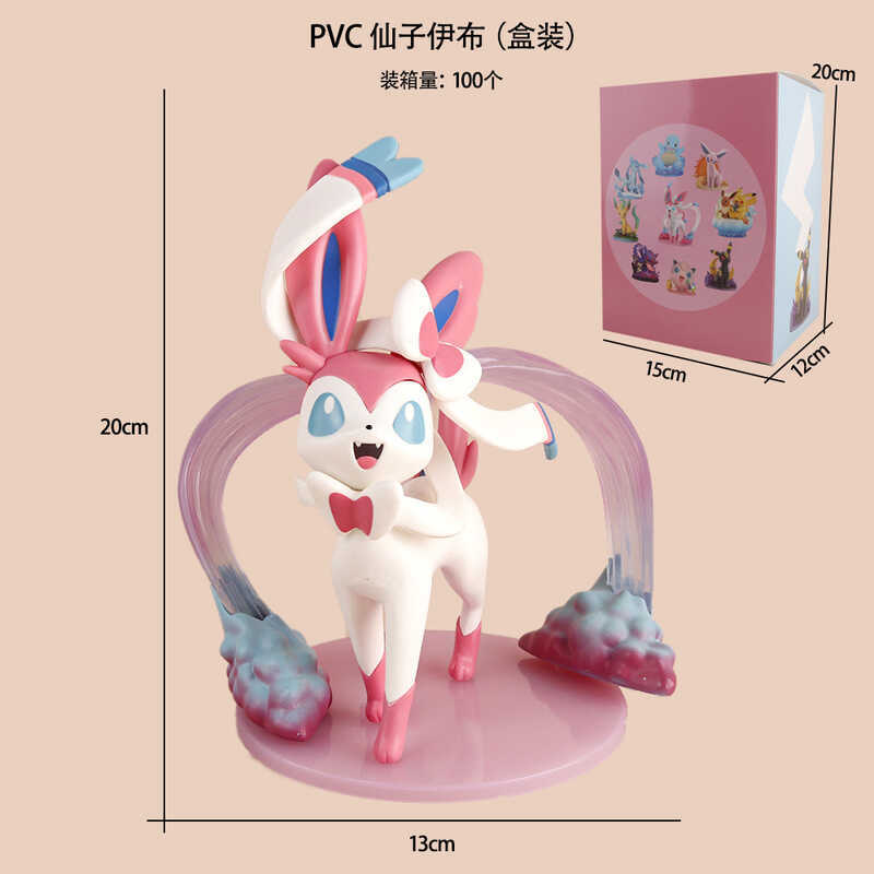 Eevee Family Hình Fairy Eevee Moon Leaf Eevee Elf Trang trí máy tính để bàn Pokemon Pokémon Pokémon 