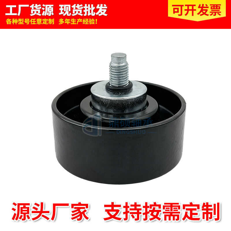 88440-0K010 Ròng rọc căng xe có sẵn Thích hợp cho phụ tùng ô tô Toyota Sea Lion 2KD