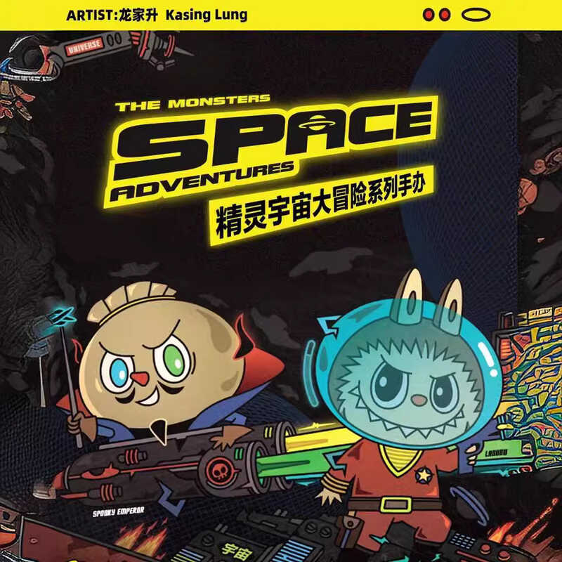 POPMART POPMART LABUBU Elf Universe Adventure Series Hình Đồ Chơi