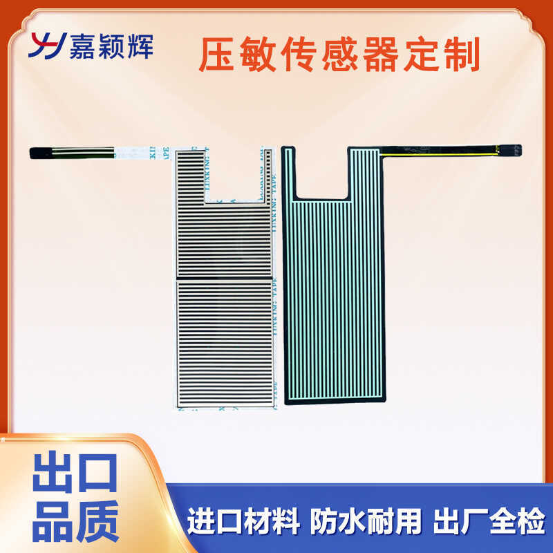 Nhà sản xuất Thâm Quyến Cảm biến áp suất phim linh hoạt Cảm biến ghế Loại FSR Cảm biến áp suất Hiệu 