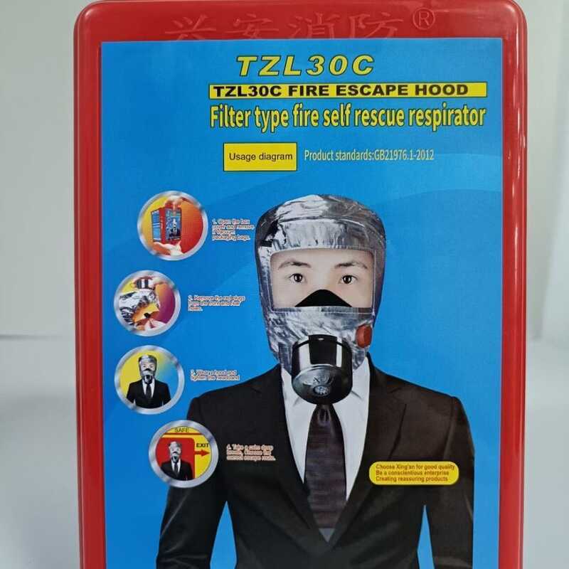 Fire Escape Mask Loại lọc Mặt nạ khí tự giải cứu Mặt nạ khói Xing 'an Thương hiệu xuất khẩu tiếng An