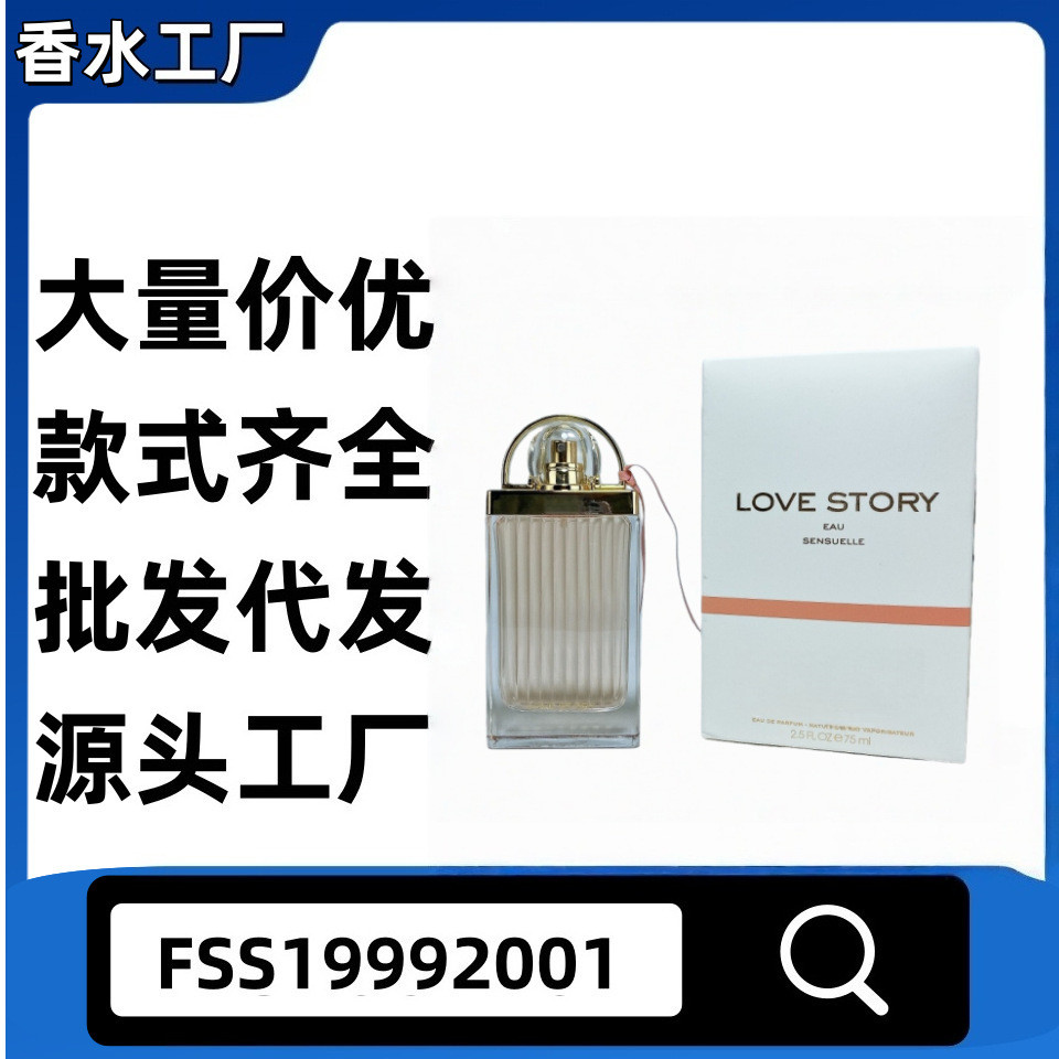 [Thương hiệu trang trọng] Việt Nam LOVE STORY LOVE Language Oath LOVE STORY Ribbon Nước hoa nữ 75ml 