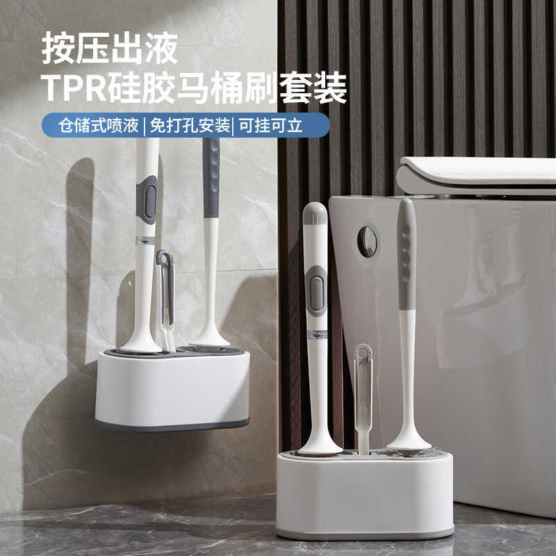 Jinhui Dajia Chất Lỏng Bàn Chải Vệ Sinh Hộ Gia Đình Có Thể Thêm Vệ Sinh Vệ Sinh Chất Lỏng Treo Tường