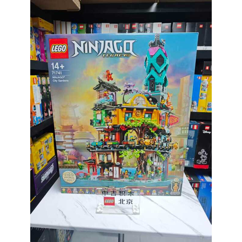 LEGO 71741 Vườn Ninja