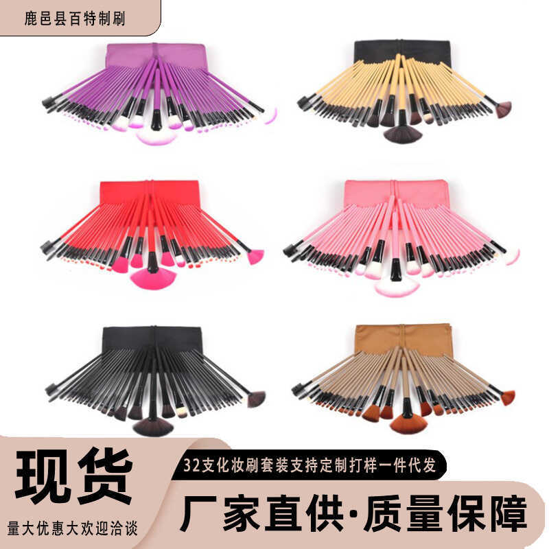 Bộ cọ trang điểm 32 cọ kèm cọ gói một bộ dụng cụ làm đẹp