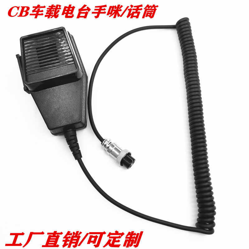 Bán hàng trực tiếp Cobra CB Điện thoại ô tô Micrô tay cầm Đầu hàng không Xe đẩy xe 4 nhân CB