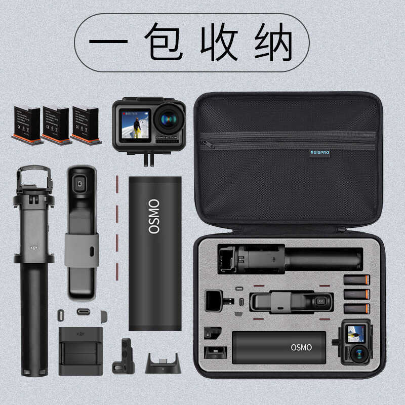DJI DJI DJI Túi Gimbal Túi Bảo Quản Osmo Pocket 2 Lingmo Camera Hộp Bảo Quản Phụ Kiện Túi Bảo Vệ