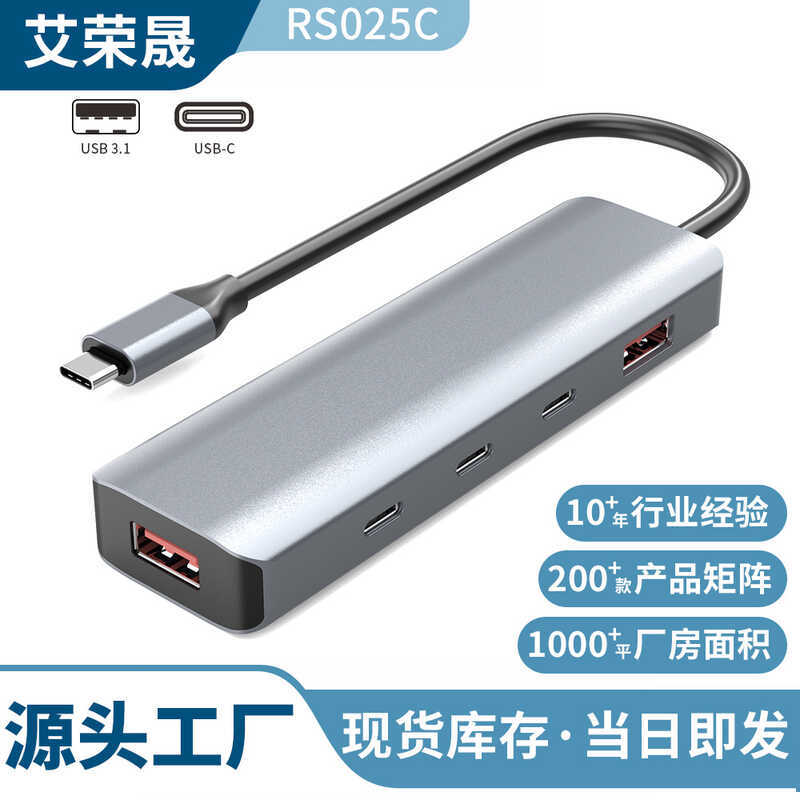 Ai Rongsheng Private Model USB 3.2 GEN2 Splitter 10GB với nguồn DC 5V Có sẵn Hub 10Gbps