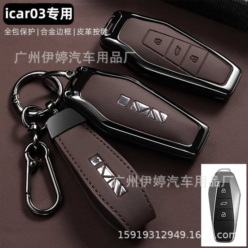 Thích Hợp Cho Mới Chery icar03 Chìa Khóa Da Kim Loại Xe Chery Thoải Mái Nhà eq7 Bao Gồm Tất Cả Khóa 