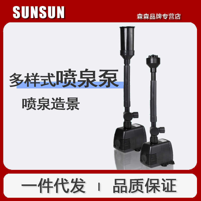 Mori Mori Mori Máy Bơm Chìm Ao Koi Cảnh Quan Rockery Phong Cảnh Ao Bơm Nước Lưu Thông Bơm Oxy