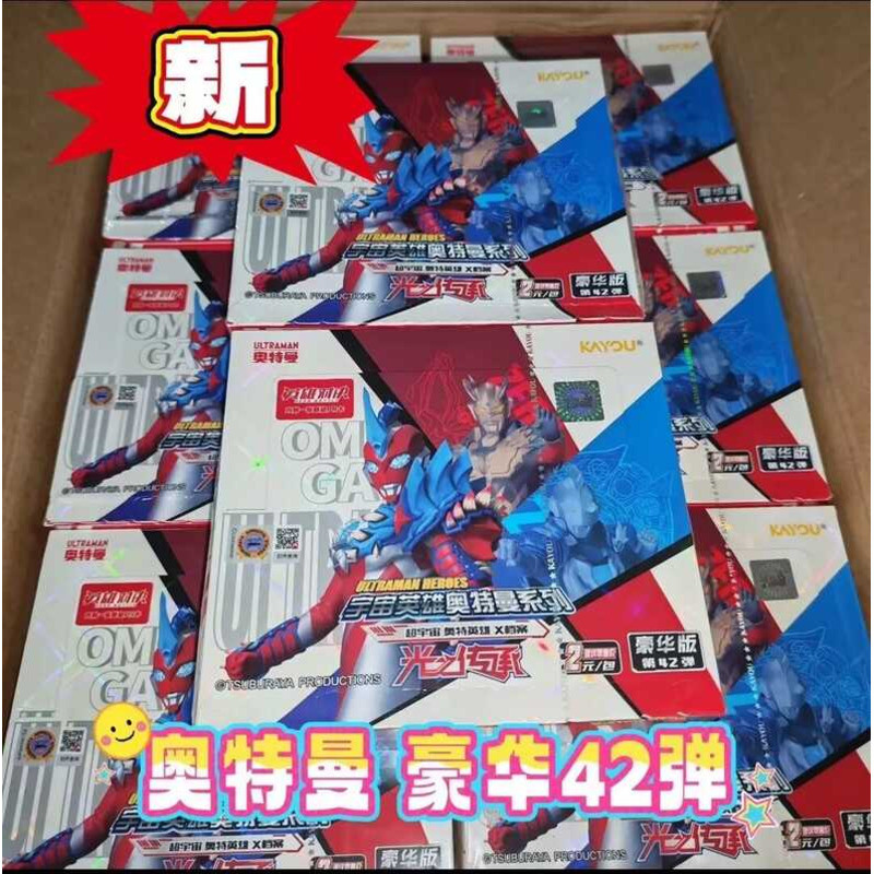 Card Tour Ultraman Card Deluxe Edition No. 42 One Whole Box 2 Yuan Bộ sưu tập thẻ chính hãng HOẶC Th