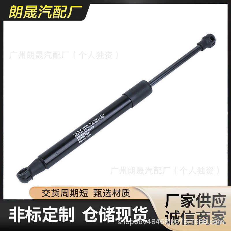 Thích hợp cho BMW BMW Z4 E85 E86 Trunk Air Spring Strut51247016186