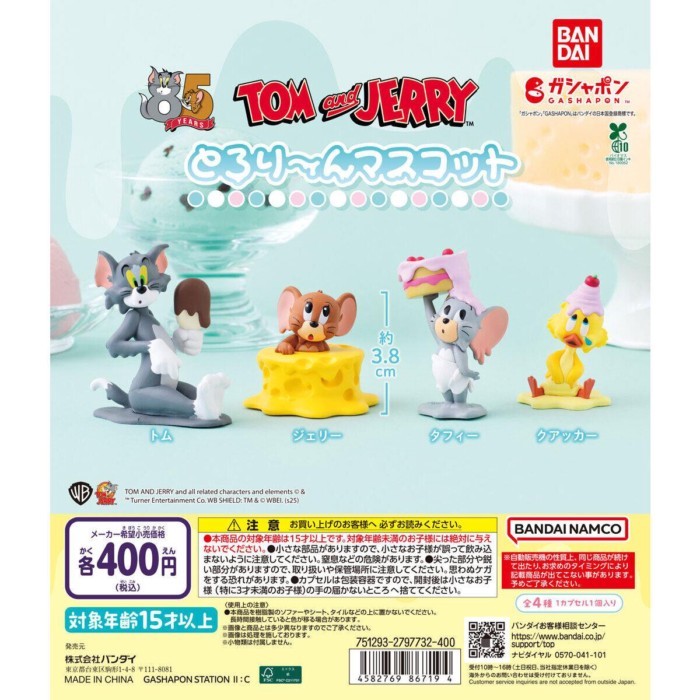 Hàng có sẵn BANDAI Tom và Jerry Cat and Mouse Cake Melting Styling Trang trí Đồ chơi viên nang
