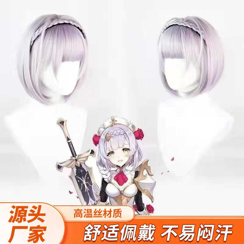 Tóc giả cosplay Noelle Yuushen, tóc chia bím, dễ tháo rời