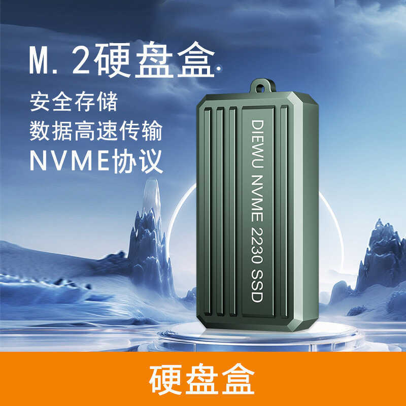 M.2 NVME 2230 Solid State Box Notebook External Type-C Mobile Box Truyền 10Gbps