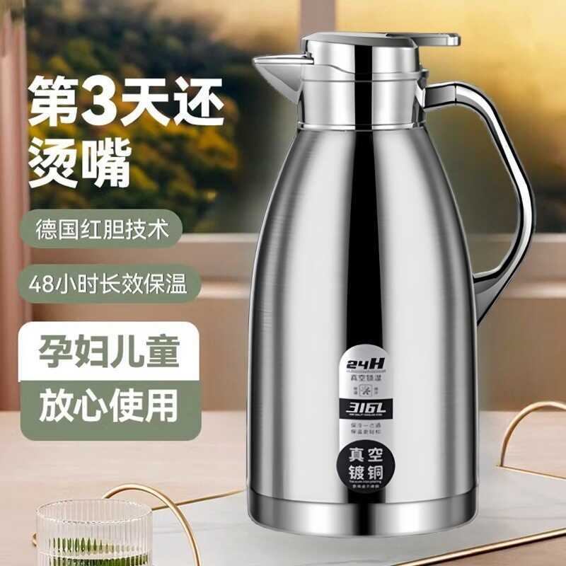 Bình giữ nhiệt chống bỏng 316 Bình giữ nhiệt bằng thép không gỉ Nhiệt giữ nhiệt hai lớp cao cấp