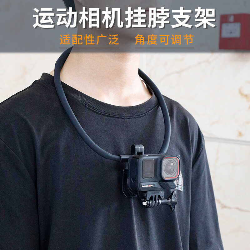 Thích hợp cho Action5 / 4 / 3 Giá đỡ cổ treo Camera thể thao Từ tính Phát hành nhanh Insta360 ace2 p
