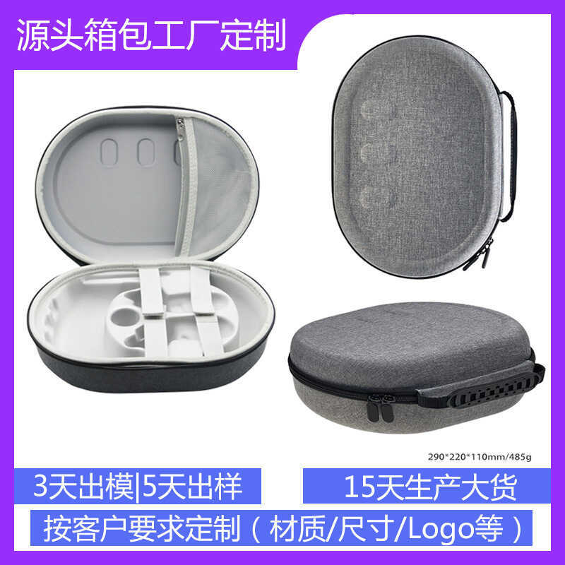 Thích hợp cho Túi bạn đời oculus 3 Túi lưu trữ VR Kính Hộp lưu trữ Di động VR Mắt eva Túi