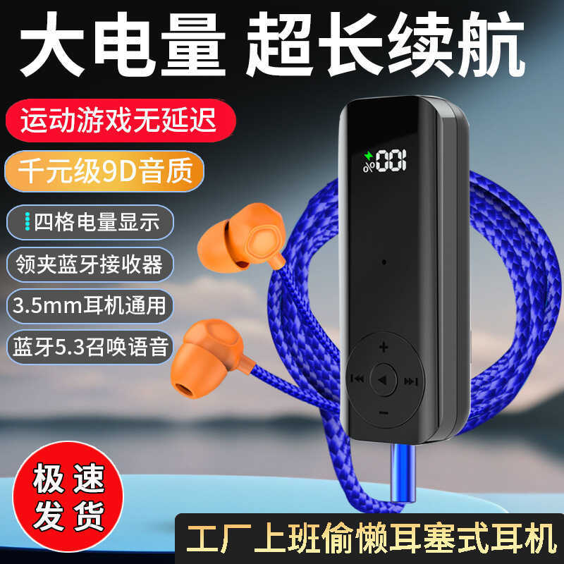 Giả Nhà Máy Tai Nghe Loại Tai Nghe Bluetooth Lavalier Loại Thu Tuổi Thọ Pin Dài Bảo Vệ Lao Động Làm 