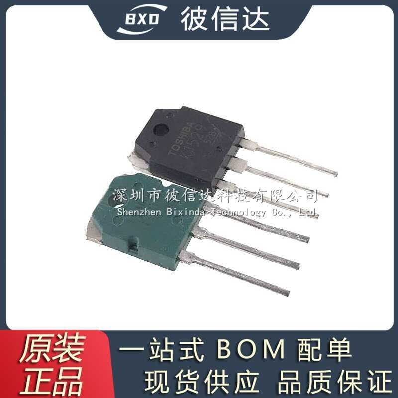 Nhập Khẩu 2SK1529 2SJ200 Bộ Khuếch Đại Công Suất Âm Thanh Cặp Ống K1529 J200 Hiệu Ứng Trường Ống Tri