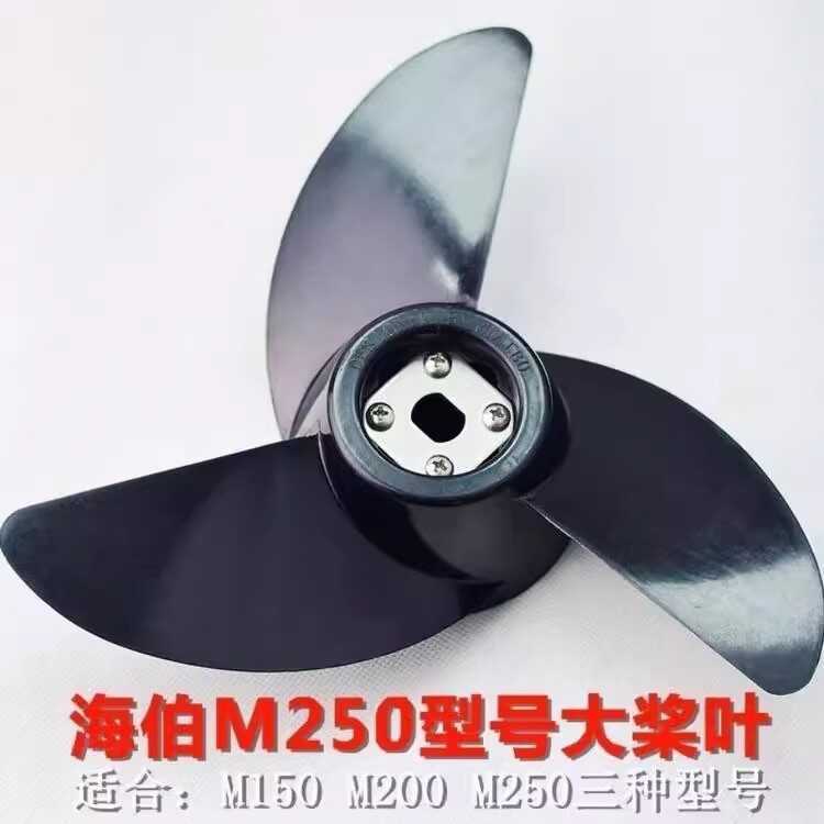 Heber Electric M Series Marine Thruster - Đa Năng Cho Nhiều Loại Tàu, Cánh Quạt Không Chổi Than