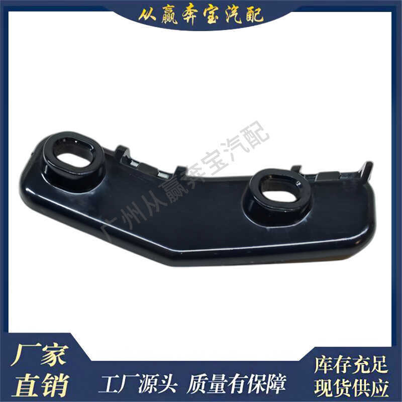 Thích hợp cho BMW X1 F48 F49 2014-2022 Lót cản trước bên trái51117354769