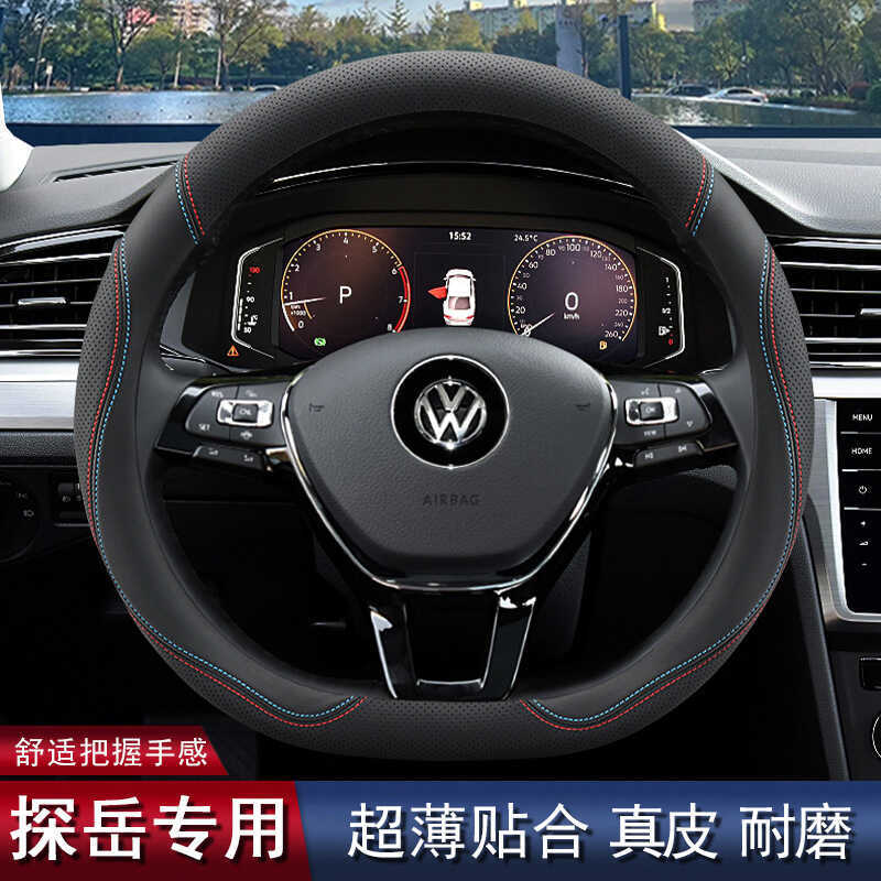 2023 Vỏ Vô Lăng Volkswagen Tsun Yue 23 FAW Tsun Yue X Bốn Mùa Đa Năng Da Thật Chính Hãng Không May C