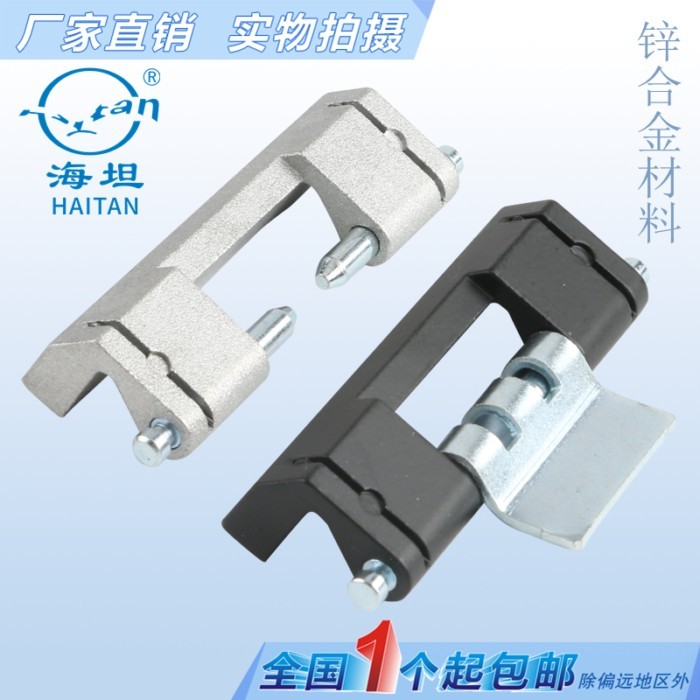 Hàng sẵn có ~ Khóa tủ Heitan HL011-1-2 Bản lề tối CL201-2-1 Hộp điều khiển Tủ điện Bản lề Nhà máy Bá