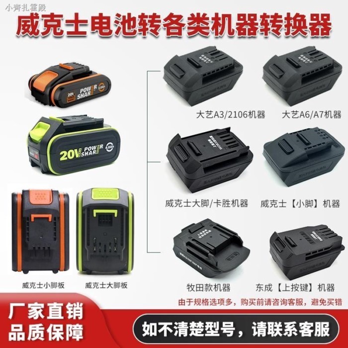 Move 278 / 279 天 IA3A6A7 Dong Make It Ada With N Comfort Ao Strong Dong Can