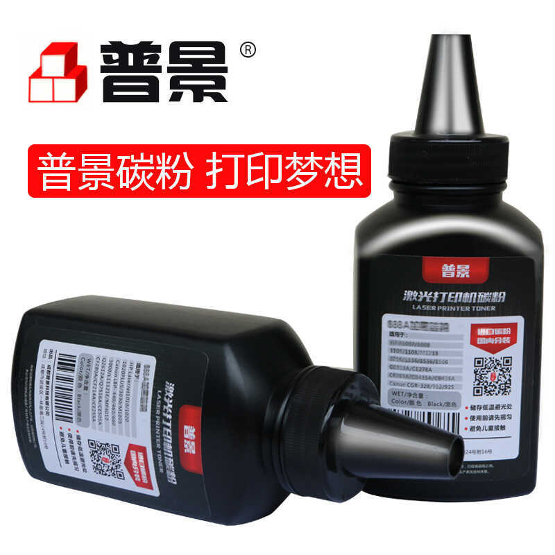 Phong Cảnh Chung Áp Dụng Máy In Lenovo LJ20 Mực LT2922 2250N M7260 7080d Brother Toner