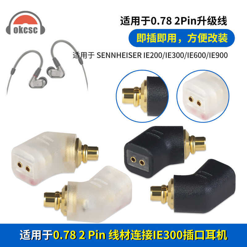 Okcsc Thích hợp cho Bộ chuyển đổi đầu chuyển đổi cổng phẳng Senhai IE200 / 300 / 900 G N5005 Nam san