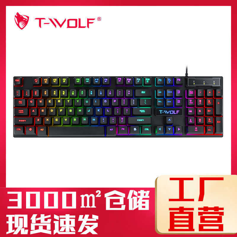 Bàn phím chơi game phát sáng T-WOLF Thunder WOLF T20 Tây Ban Nha Nga Bàn phím có dây USB treo