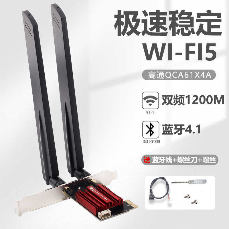 AC1200 DW1820 Dual-Band 5G Máy tính để bàn tốc độ cao Card mạng không dây PCIE Tích hợp Bộ thu Wi-Fi