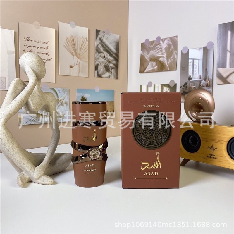 [Gói thương hiệu trang trọng] Lattafa Lattafa Dubai Arabian Lady Perfume Pink Candy White Lasting 72