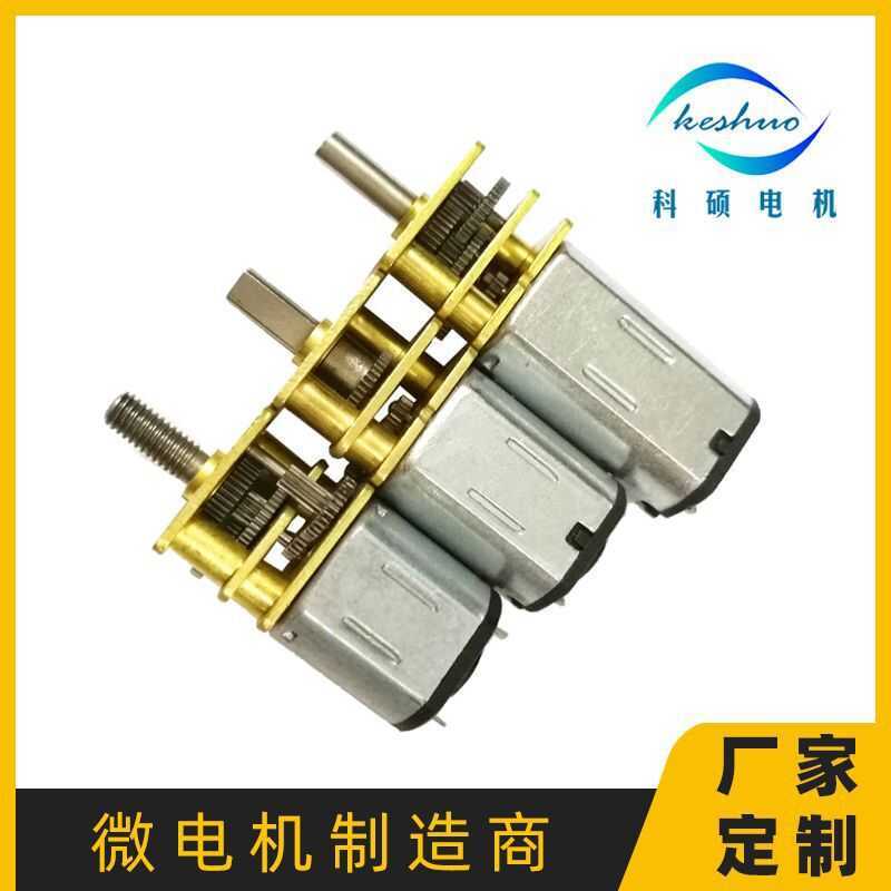 Động cơ Micro Gear GM12-N10 / N20 / N30 IoT Khóa thông minh Động cơ IoT