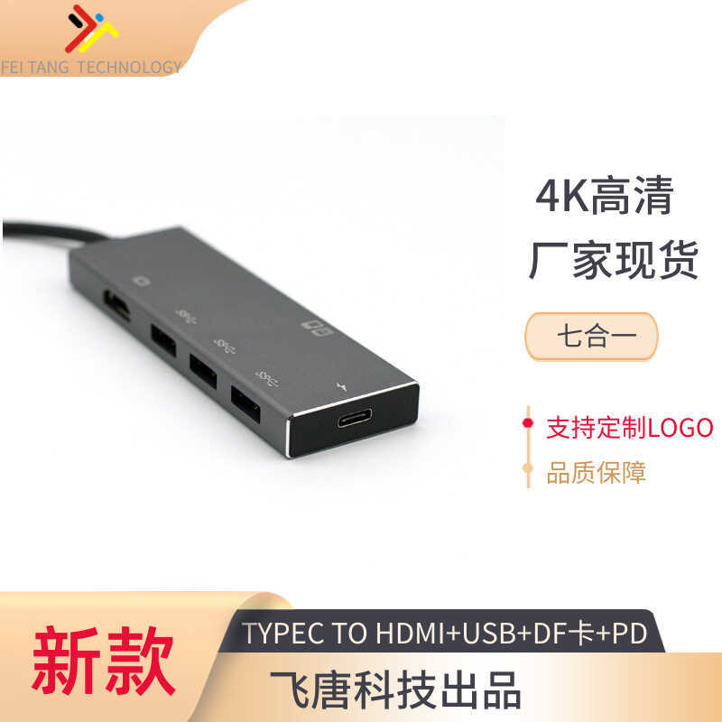 Hub Docking Station 7 trong 1 S / DF Card / hdmi / USB / PD Docking Station Hub Splitter