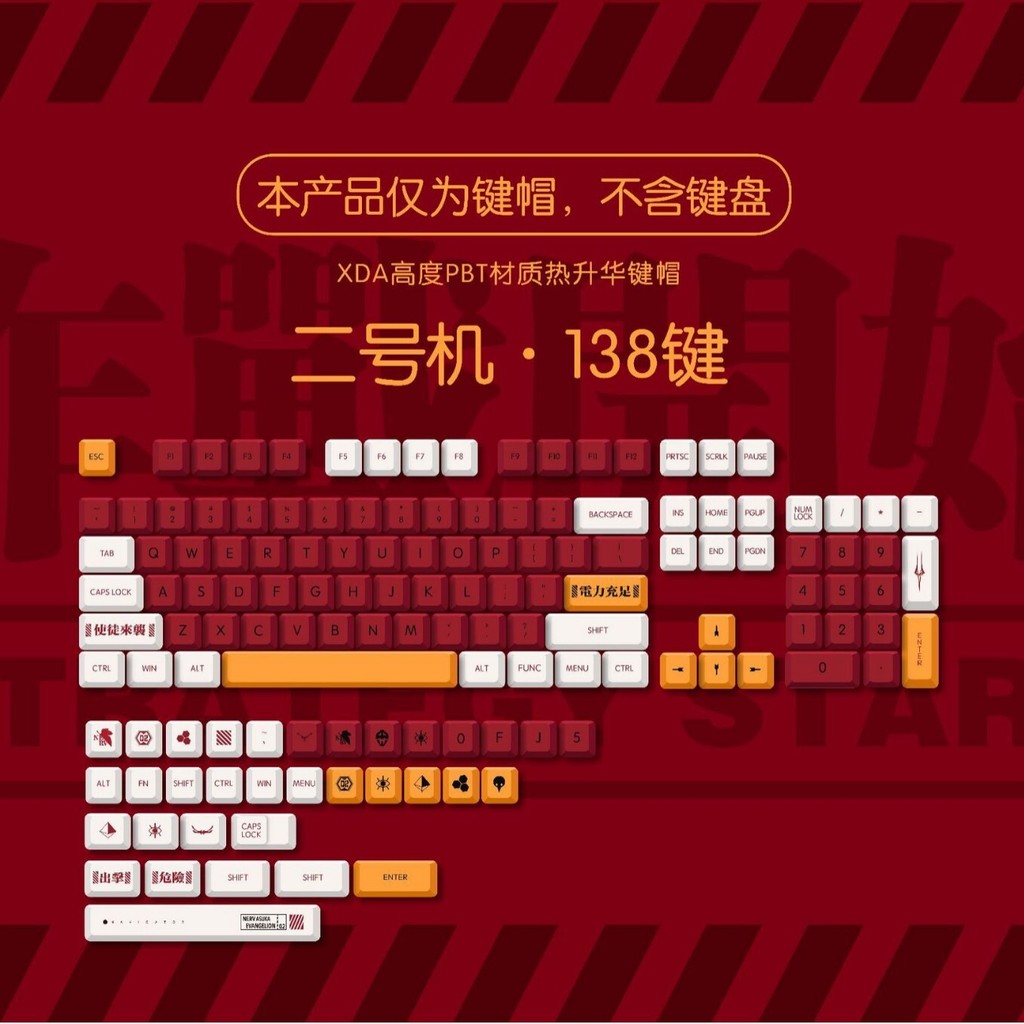 Anime EVA Asuka Theme Keycap PBT XDA hồ sơ DIY Bàn phím cơ 138 Keycaps quà tặng