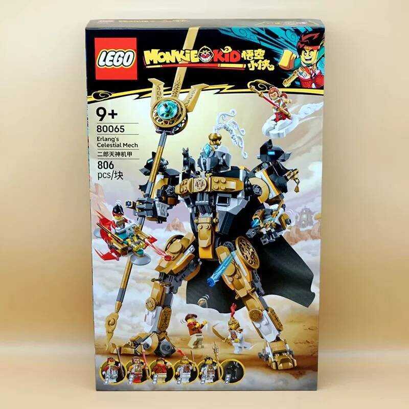LEGO 80065 Mô hình lắp ráp Robot thần thánh hai chân của Son Goku