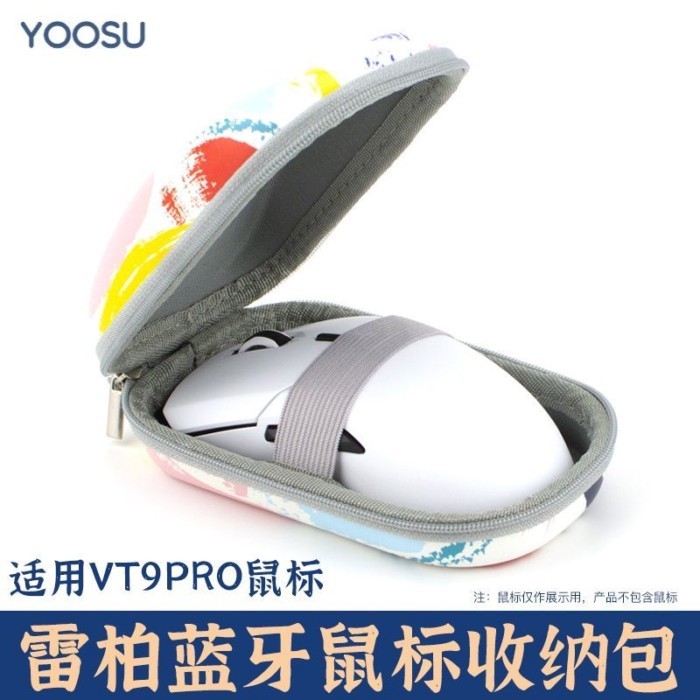Thích hợp cho túi đựng chuột Rapoo VT9 VT1 / 9PRO / 9Air Túi đựng chuột V300SE / V200W Hộp bảo vệ